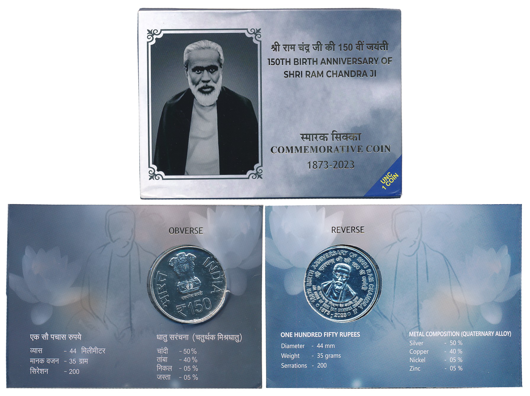 2023, Uncirculated, Silver, Rupees 150, “150th Birth Anniversary of Shri Ram Chandra Ji”, 