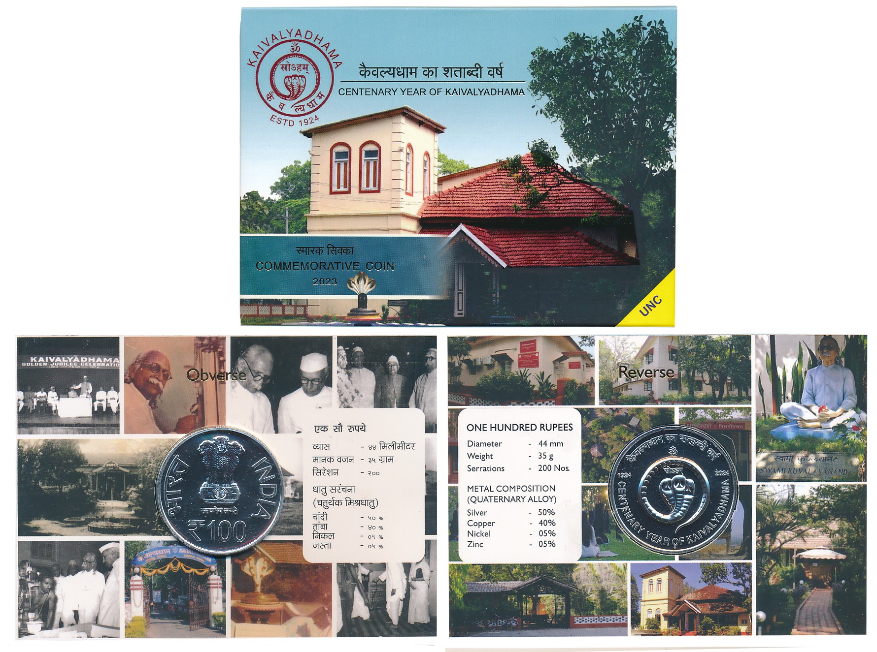 2023, Uncirculated, Rupees 100, “Centenary Year of Kaivalyadhama”, Mumbai Mint. In blister