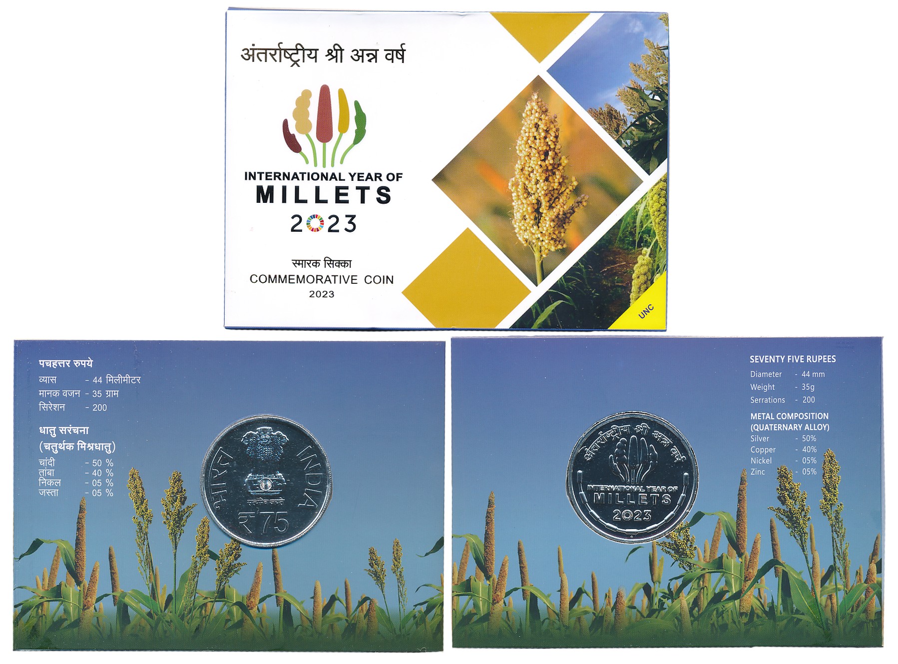 2023, Uncirculated, Rupees 75, “International Year of Millets”, Mumbai Mint. In blister pa