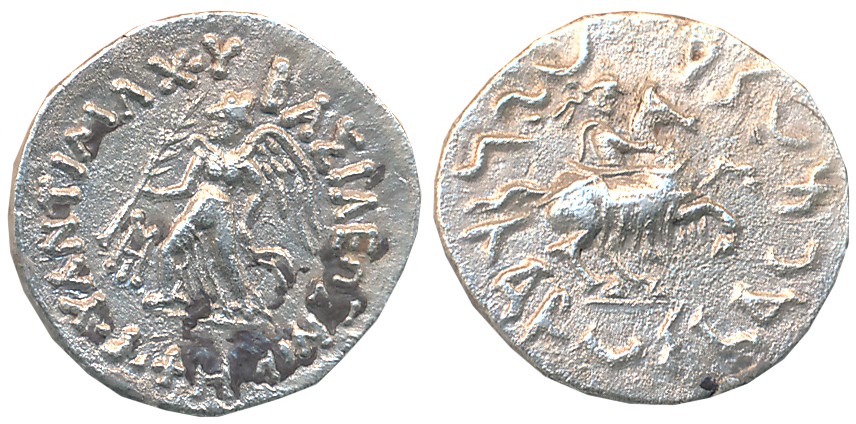 Indo Bactrians, Graeco Bactrians, Antimachos II, Silver Drachma, 2.25g, Obv: King wearing 