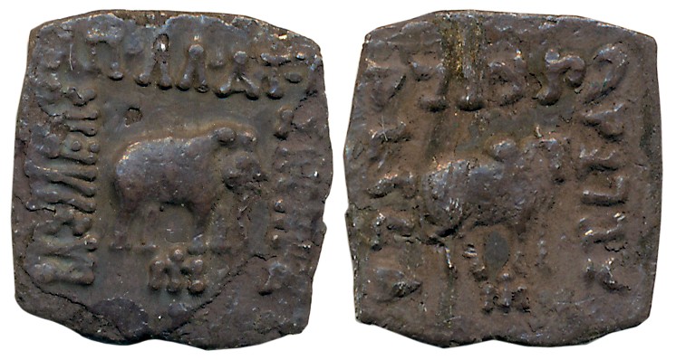Indo Greeks, Apollodotos I, Silver Square Drachma, 1.55g, Obv: Elephant to right Greek leg