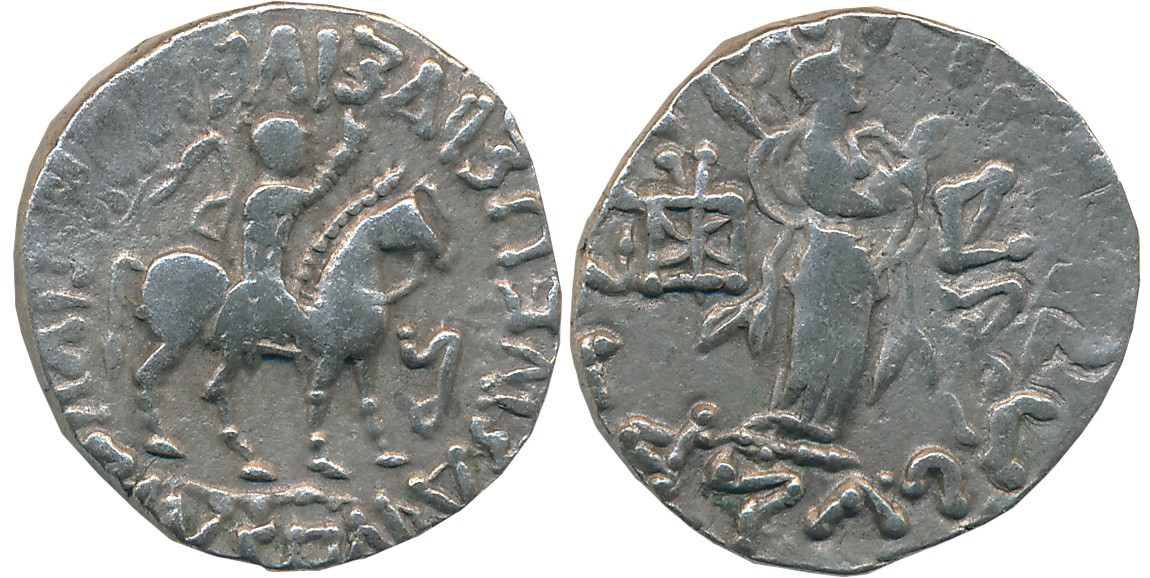 Indo Scythians, Azes, Silver Drachma, 9.34g, Obv: Armored King advancing to right on horse