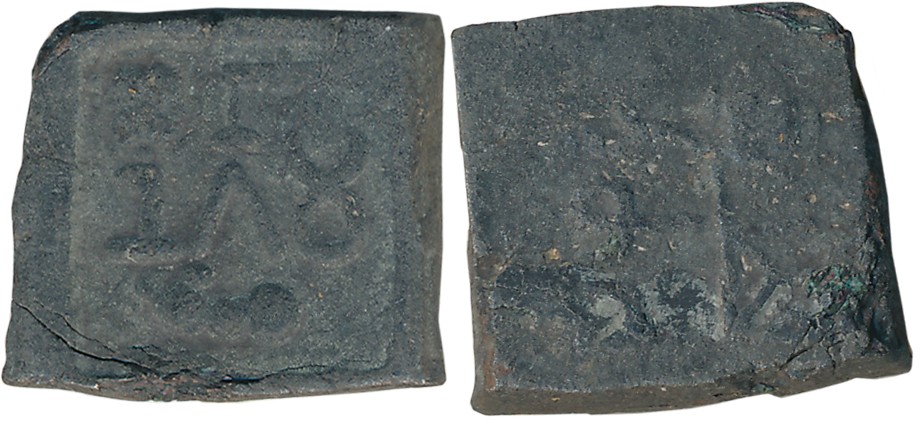 Guilds of Ancient India, Negamas, Copper, 7.20g, Obv: Brahmi legend “Negama” above Bull, u
