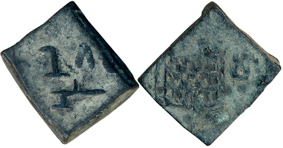 Guilds of Ancient India, Negamas, Copper, 4.67g, Obv: Brahmi legend “Negam” Steel yard bel