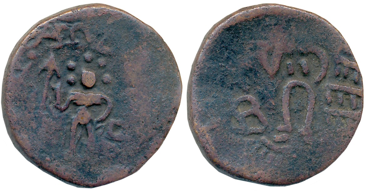 Tribal Yaudheyas, Copper, 9.46g, “Karttikeya/ Shashthi” type, Obv: Six headed God Karttike