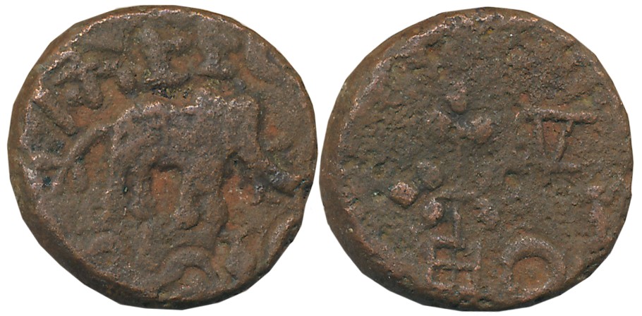 Satavahanas, Tripuri region, Sri Sati, Copper, 5.97g, Obv: Elephant to right, Brahmi legen