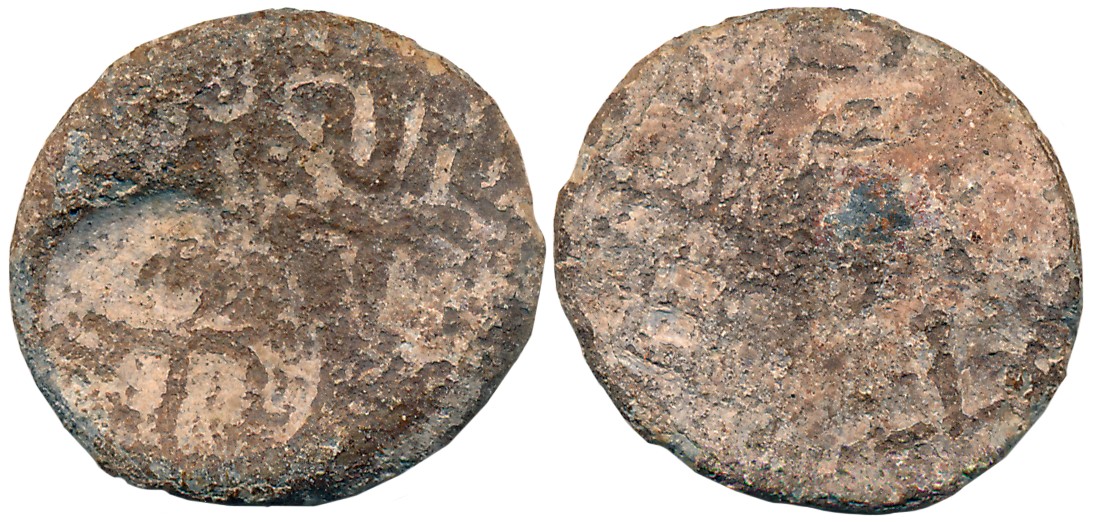 Ananda -kings of North Karnataka, Mulananda, Lead unit, 5.80g, Obv: Traces of elephant fac