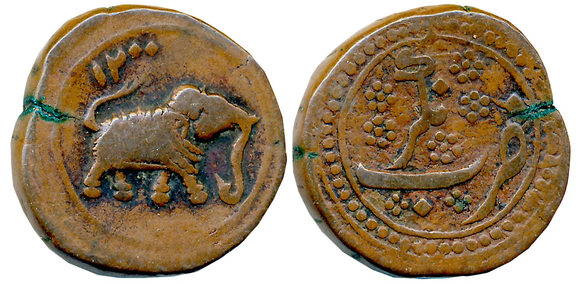 Tipu Sultan, Copper Paisa, 11.28g, Nagar Mint, AM 1200 (retro), Elephant Facing to right (