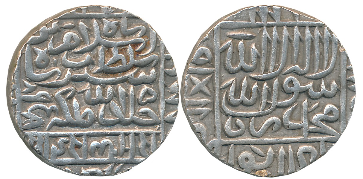 Islam Shah Suri, Silver Rupee, 11.41g, Agra Mint, AH 958 (G&G# D955). Extremely fine, very