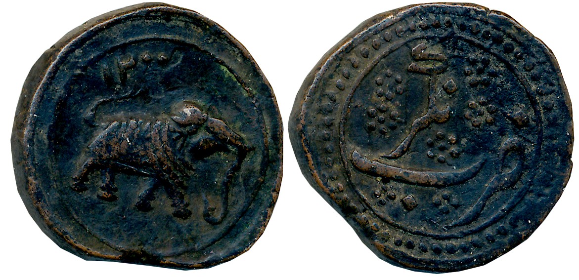 Tipu Sultan, Copper Paisa, 11.24g, Nagar Mint, AM 1200 (retro), Elephant Facing to right (