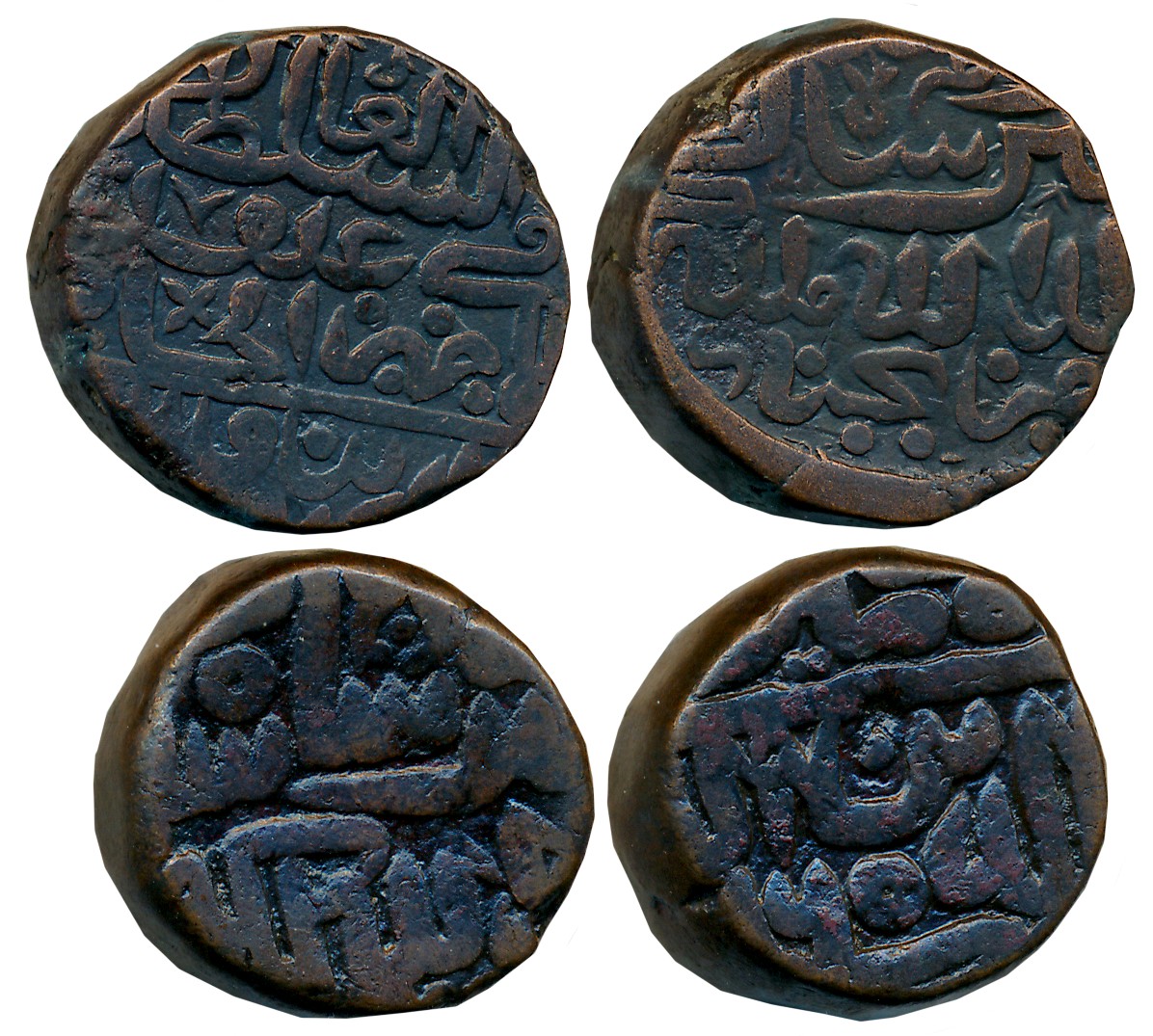 Islam Shah Suri, Copper Paisa (2), 20.75g, Chunar Mint (G&G# D995) & 20.48g, Narnol Mint, 