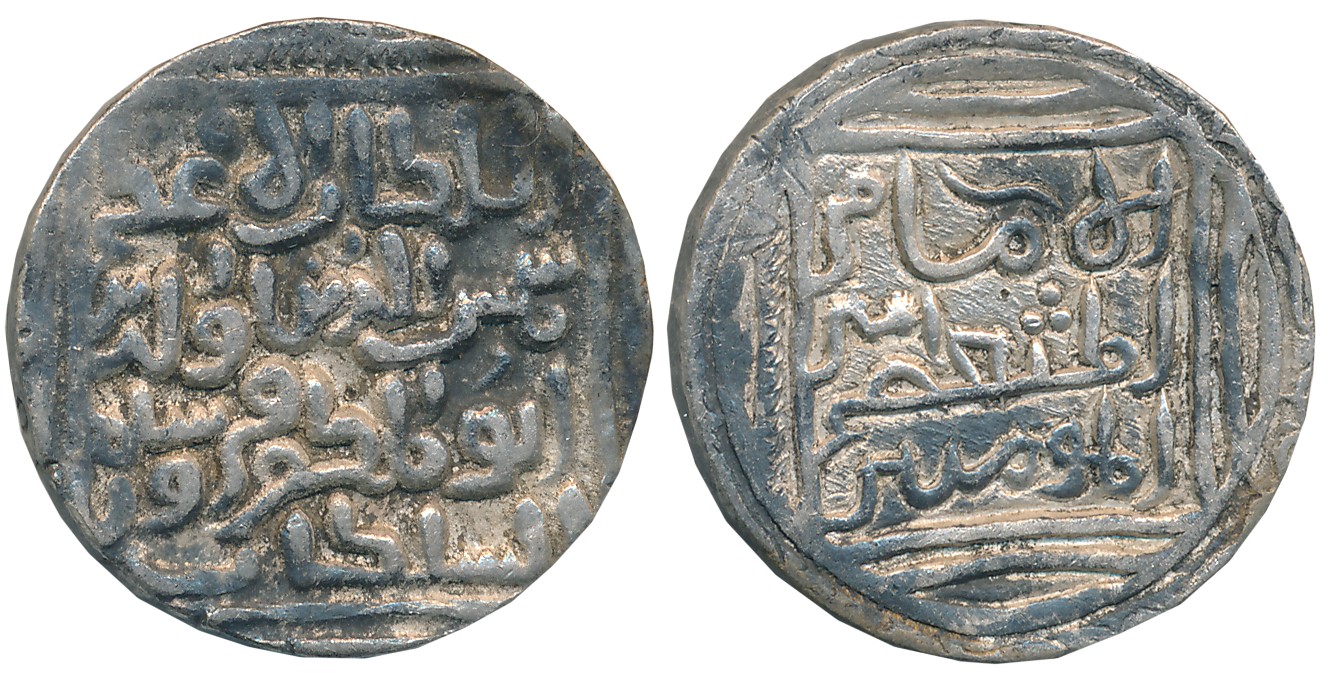 Shams al din Firuz, Silver Tanka, 10.89g, Hadrat Banga Mint, Arabic legend on both sides, 