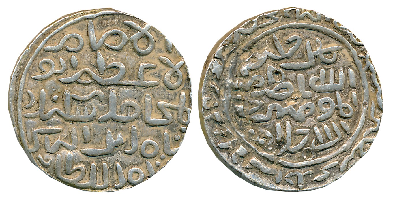 Sikandar bin Ilyas, Silver Tanka, 10.73g, Iqlim Muazzamabad Mint (G&G# B182). Very fine.