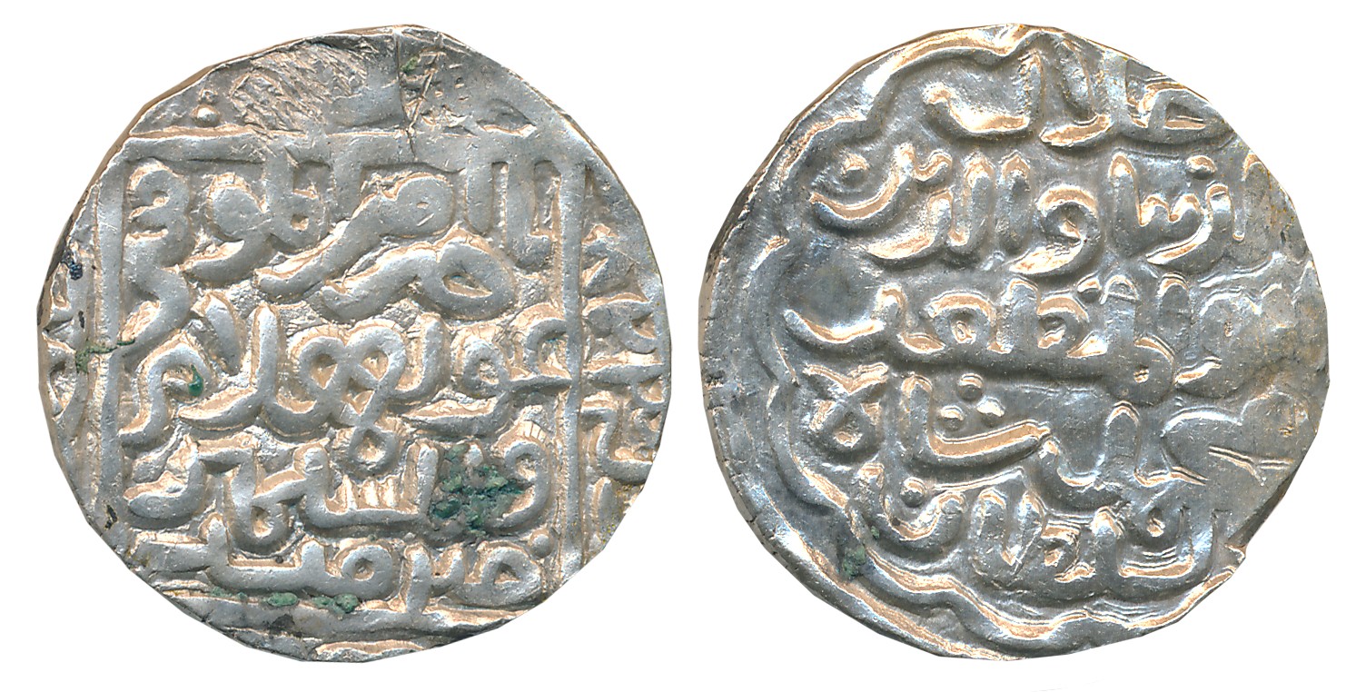 Jalal al din Muhammad, Silver Tanka, 10.73g, Arsah Chatgaon Mint, AH 823? (G&G# B305). Ver