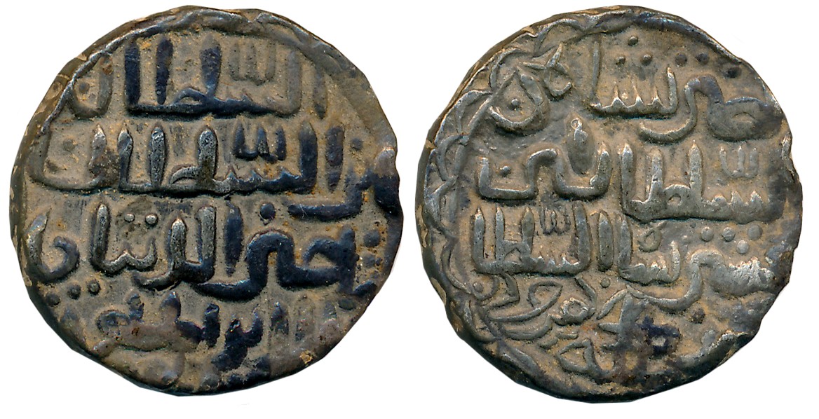 Nasir al din Nusrat, Silver Tanka, 10.57g, Tirhut Mardan Mint (G&G# B841). About extremely