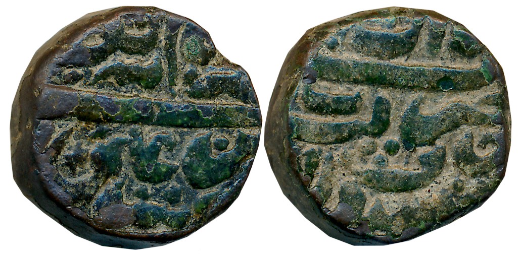 Murtada Nizam Shah II, Copper Falus, 15.73g, Parenda Dar al Mulk Mint (G&G# N40). Extremel