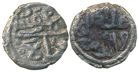 Ala ud-din Mahmud Shah I, Silver 1/16 Tanka?, 0.84g, Arabic legend on both sides, Obv: "Al