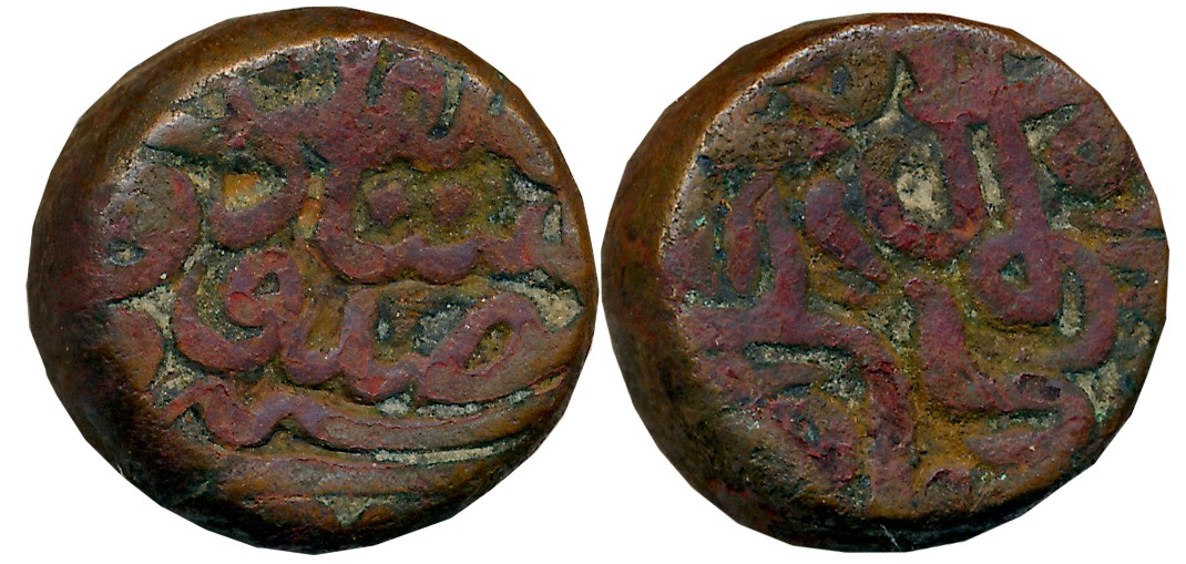 Akbar, Copper Dam, 20.25g, Dar ul Khilafat Gorakhpur Mint (KM# 28.22). Very fine.
