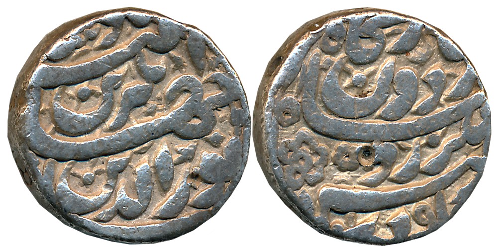 Jahangir, Silver Rupee, 11.28g, “Gardun” Couplet, Akbarnagar Mint (KM # 149.7). About very