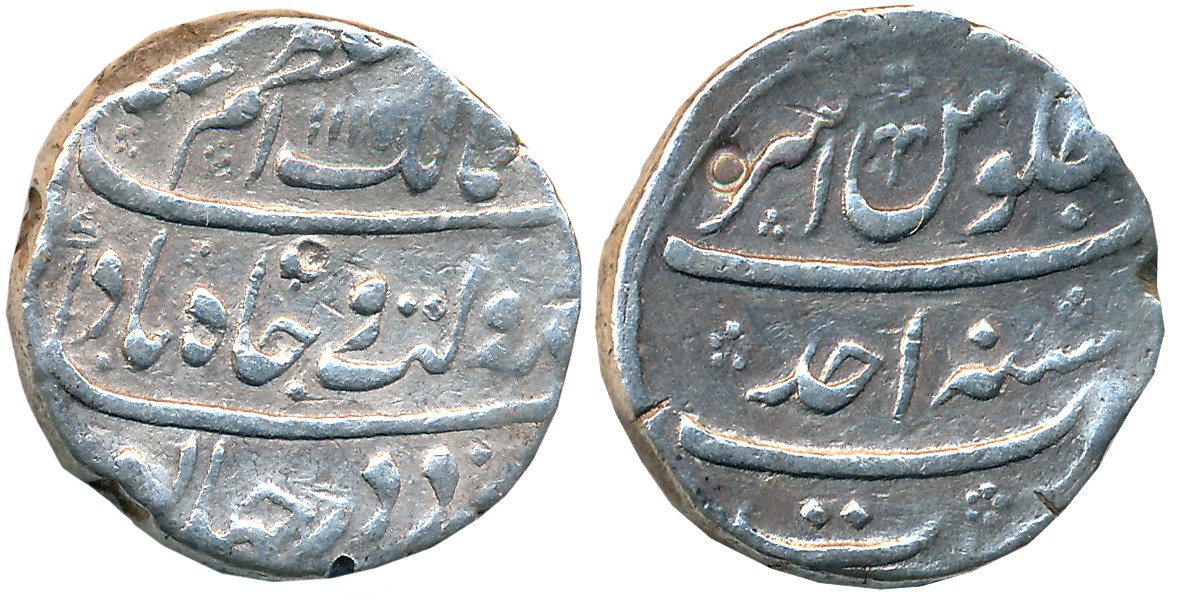 Azam Shah, Silver Rupee, 11.41g, Surat Mint, AH 1119/ RY Ahad (KM# 332.5). About very fine