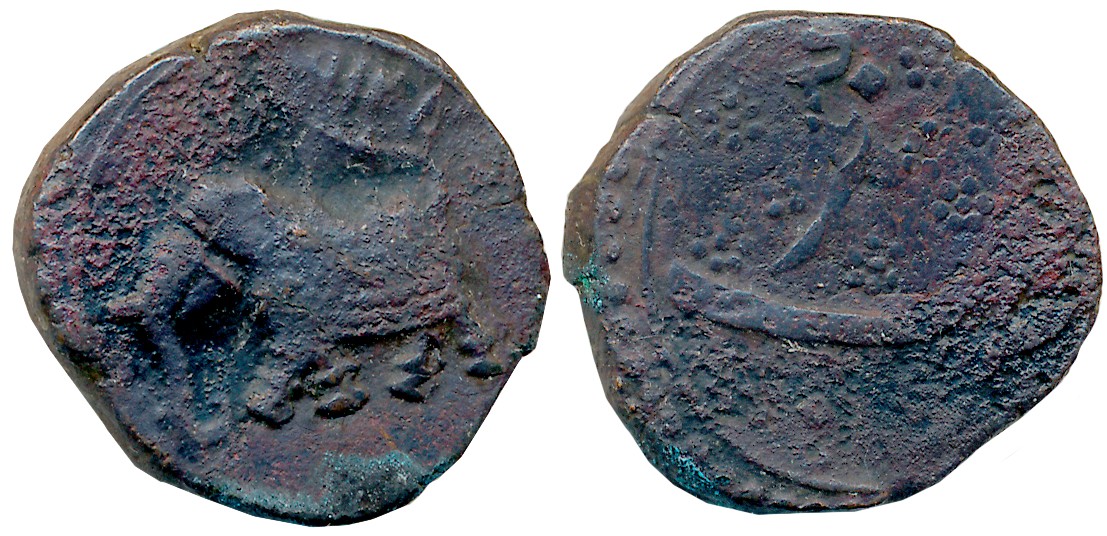 Tipu Sultan, Copper Paisa, 10.40g, Nagar Mint, AM 1219, Elephant to left (KM# 103.10). Fin