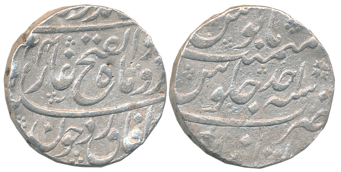 Jahandar Shah, Silver Rupee, 11.25g, “Abu al Fatah” type, Itawa Mint, AH XX24/ RY Ahad (KM