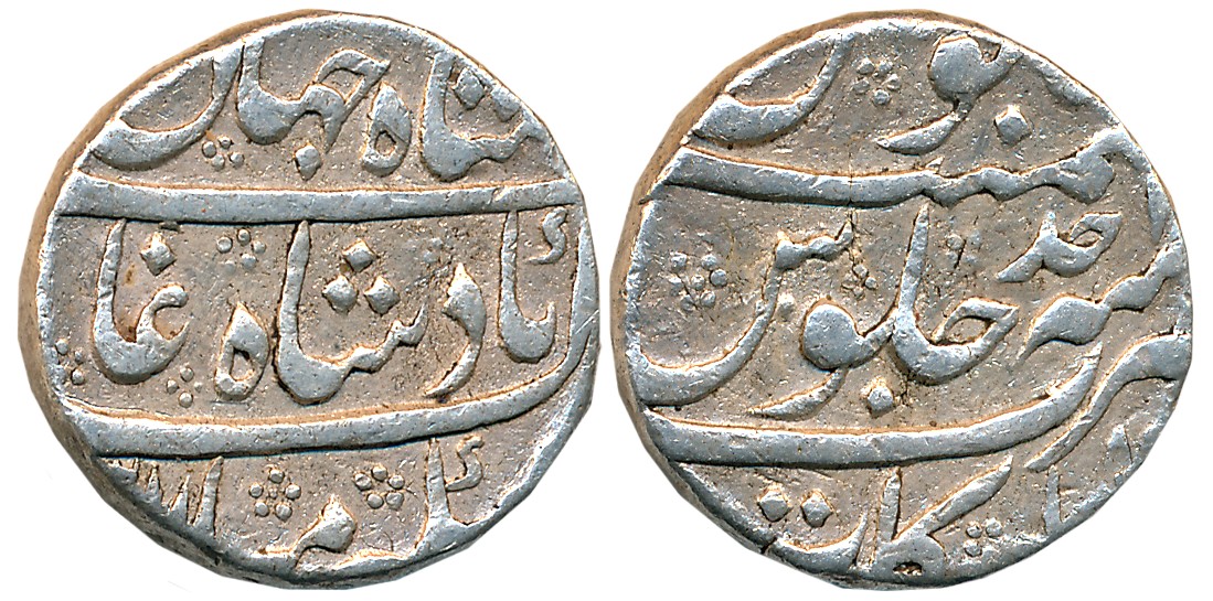 Shah Jahan II, Silver Rupee, 11.42g, Arkat Mint, RY Ahad (KM# 415.4). Very fine.