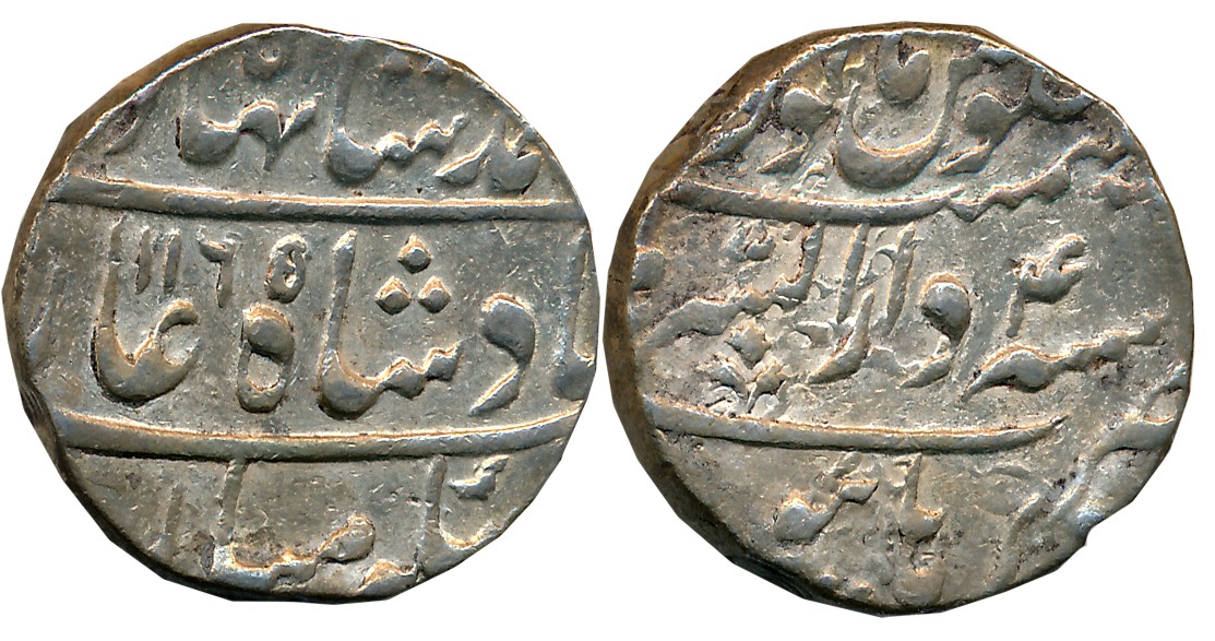 Ahmad Shah, Silver Rupee,11.47g, Dar ul Sarur Burhanpur Mint, AH 1165/ RY 4 (KM# 446.22). 