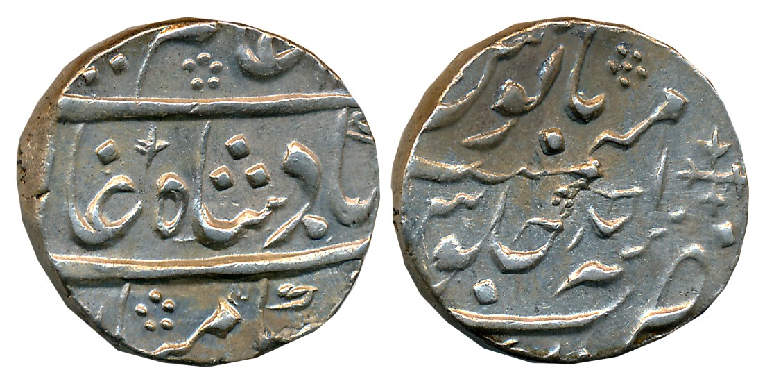 Alamgir II, Silver Rupee,11.34g, Kora Mint, RY Ahad (KM# 460.12). Extremely fine+.