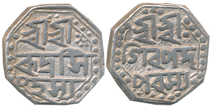 Rudra Simha, Silver 1/2 Rupee, 5.70g, Assamese legend on both sides within dotted border, 