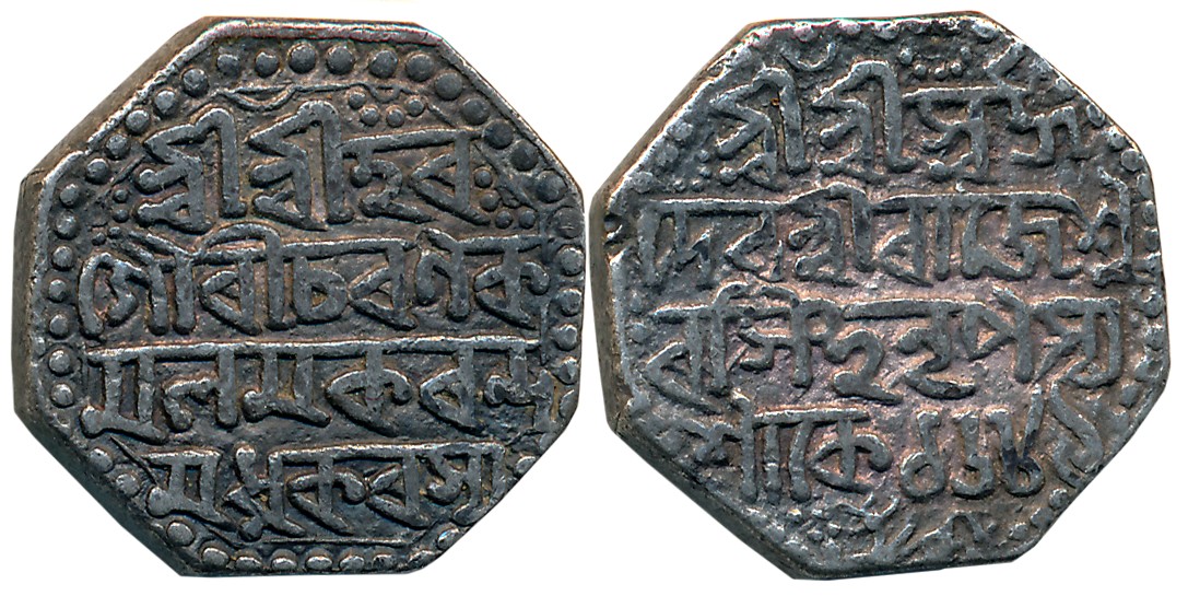 Rajesvara Simha, Silver Rupee, 11.30g, SE1689, Assamese legend on both sides within dotted