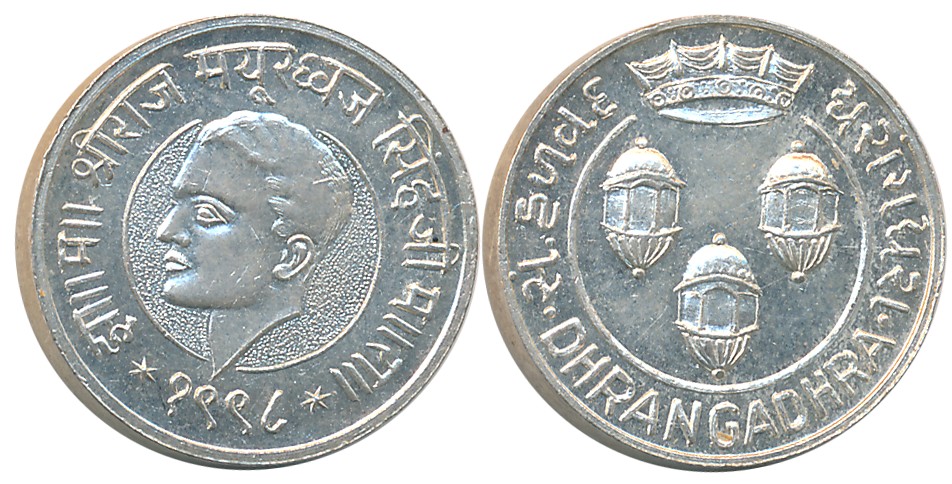 Mayurdhvaja Sinha, Silver Kori, 5.11g, Coronation of the ruler, Obv: Bust of the ruler to 