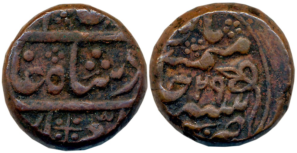 Ram Singh II, Copper Takka, 16.67g, in the name of Shah Alam II, RY 29 (KM# C20). Very fin