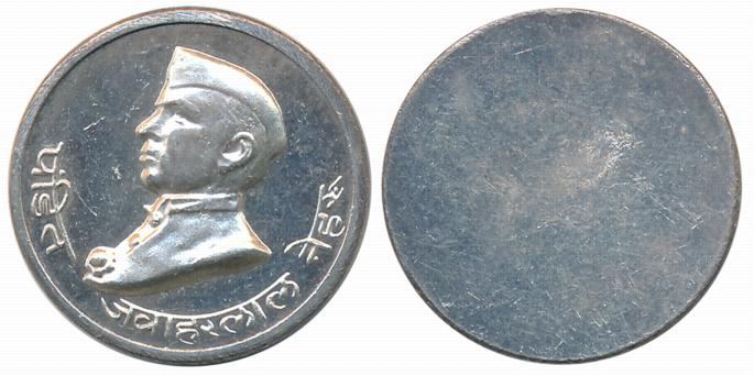 Jawaharlal Nehru Silver,10.00g, Uniface. About uncirculated.