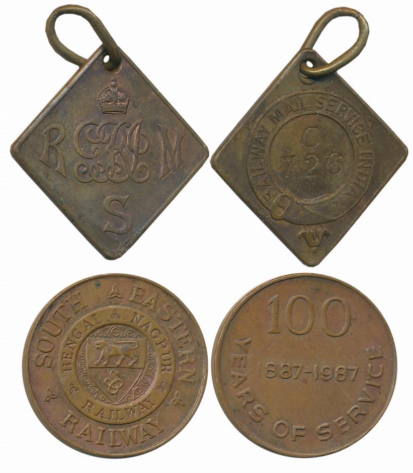 Railway Bronze Tokens (2), 7.50g, 6.79g, South Eastern railway, Bengal and Nagpur, 100 Yea