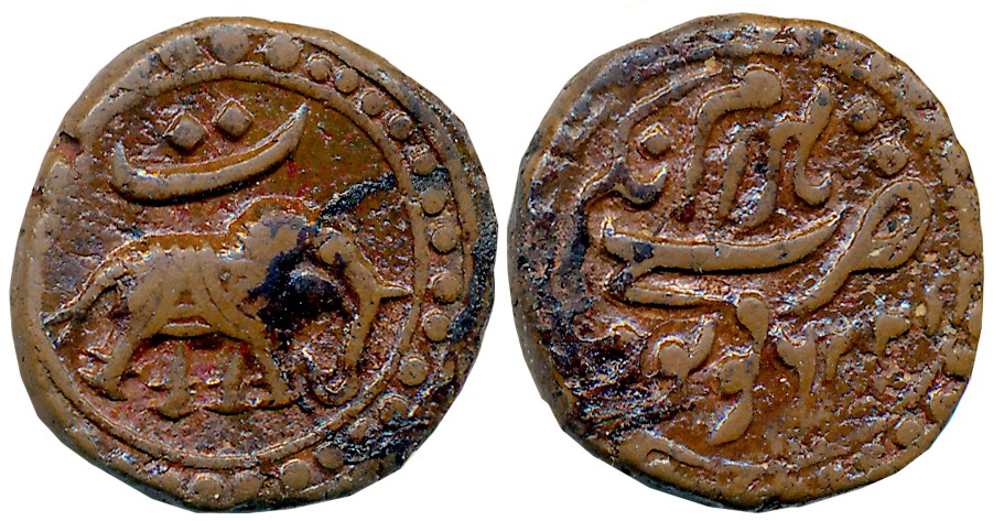 Tipu Sultan, Copper 1/2 Paisa, 5.53g, Nagar Mint, Elephant to right, “Te” above, AM 1226 (