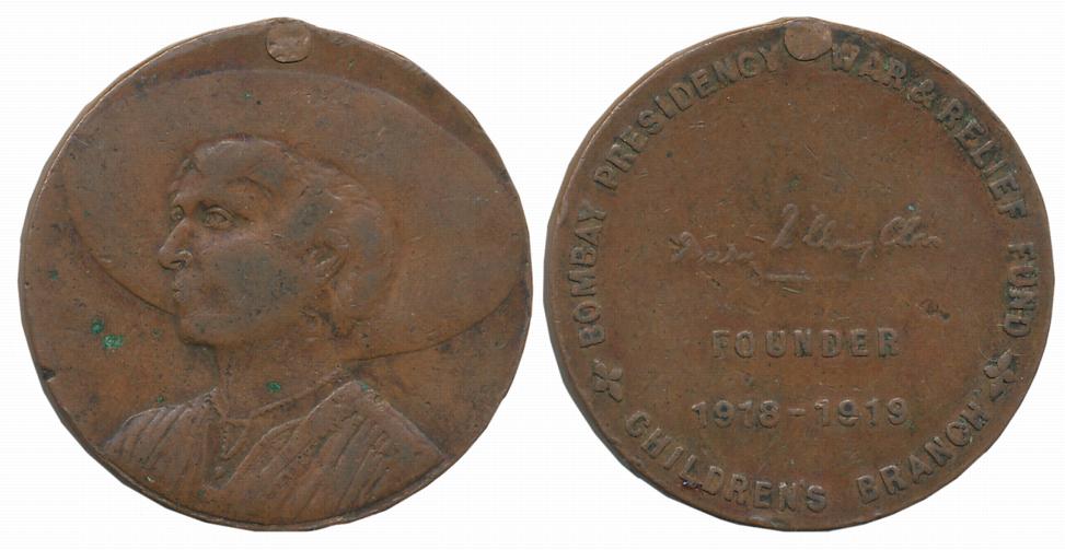 India (British) 1917 Bombay Presidency War & Relief Fund Commemorative Copper Medal, 15.26