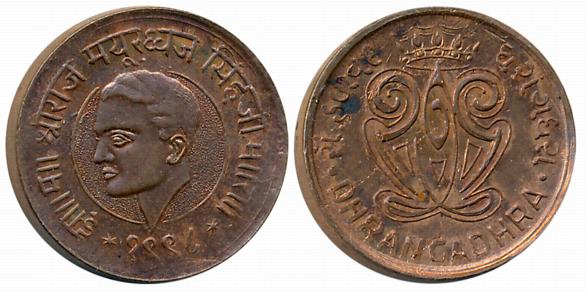 Dhrangadhra, Mayurdhvaja Simha, Copper Medal, 5.01g, Coronation, Obv: Portrait to left, De