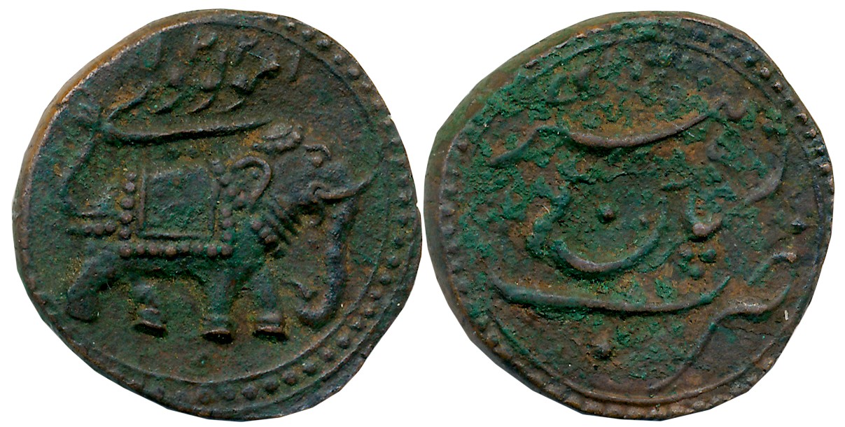 Tipu Sultan Copper Paisa, 11.20g, Patan Mint, AM 1221 (retro), Elephant Facing to right (K