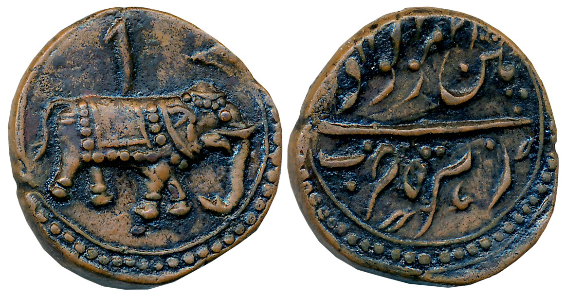 Tipu Sultan, Copper Paisa, 11.24g, Patan Mint, AM 12XX (retro), Elephant to right, Persian
