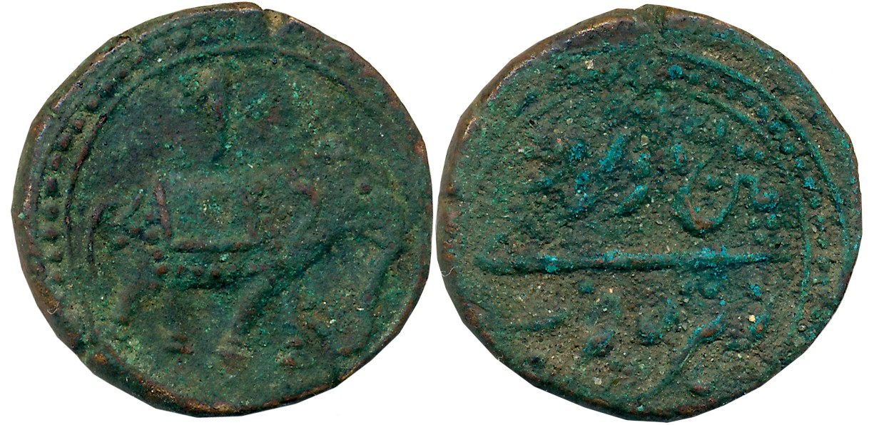 Tipu Sultan, Copper Paisa, 11.43g, Patan Mint, Elephant to right, Persian “Alif” above Ele