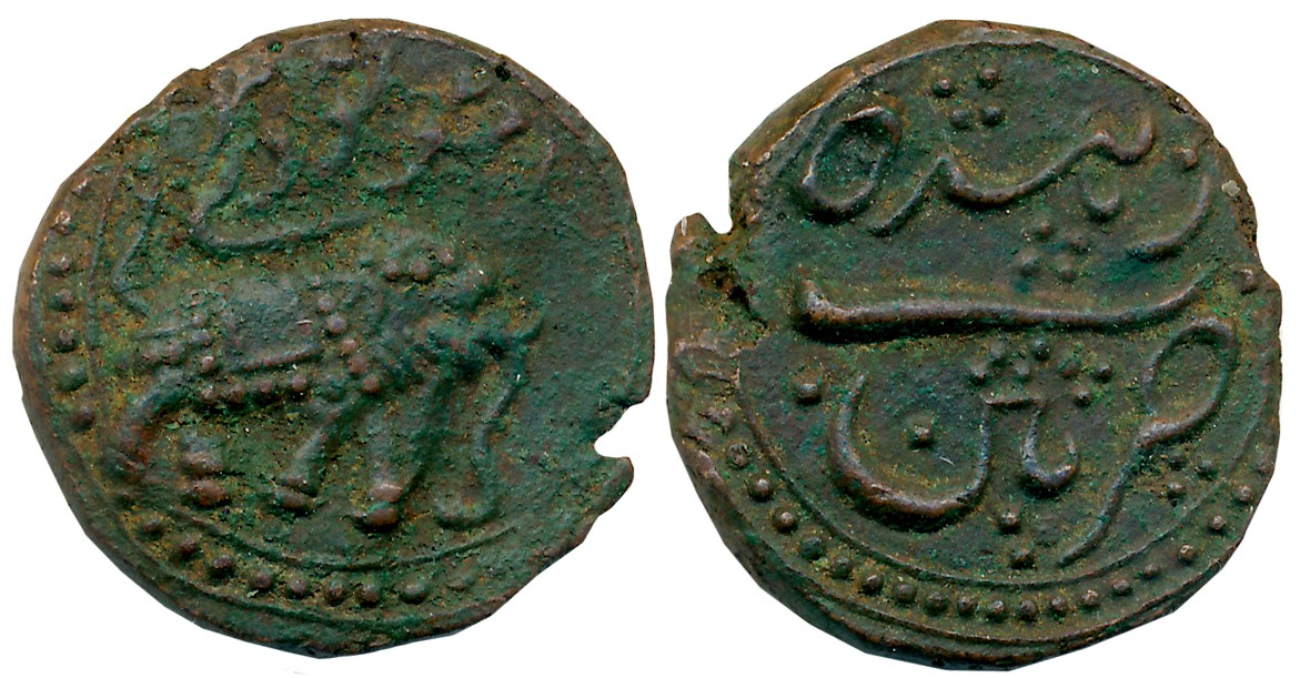 Tipu Sultan, Copper Paisa, 11.77g, Patan Mint, Elephant to right, Dotted circle on both si