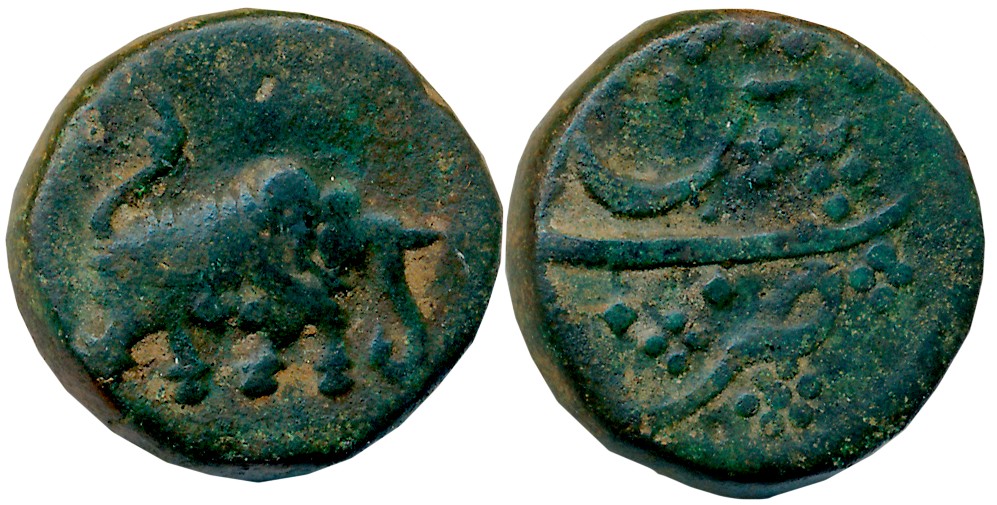 Tipu Sultan, Copper Paisa, 12.17g, Patan Mint, Elephant Facing to right (KM# 123.12). Very