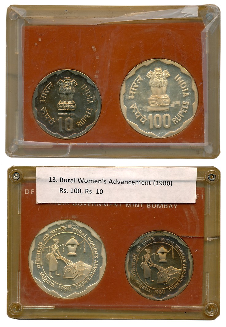 1980, Uncirculated Set of 2, Rupees 100 & 10, “Rural Women’s Advancement”, Bombay Mint (RB