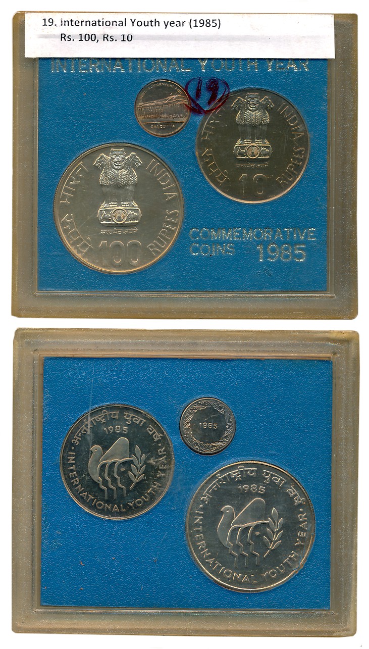 1985, Uncirculated Set of 2, Rupees 100 & 10, with mint emblem, “International Youth Year”