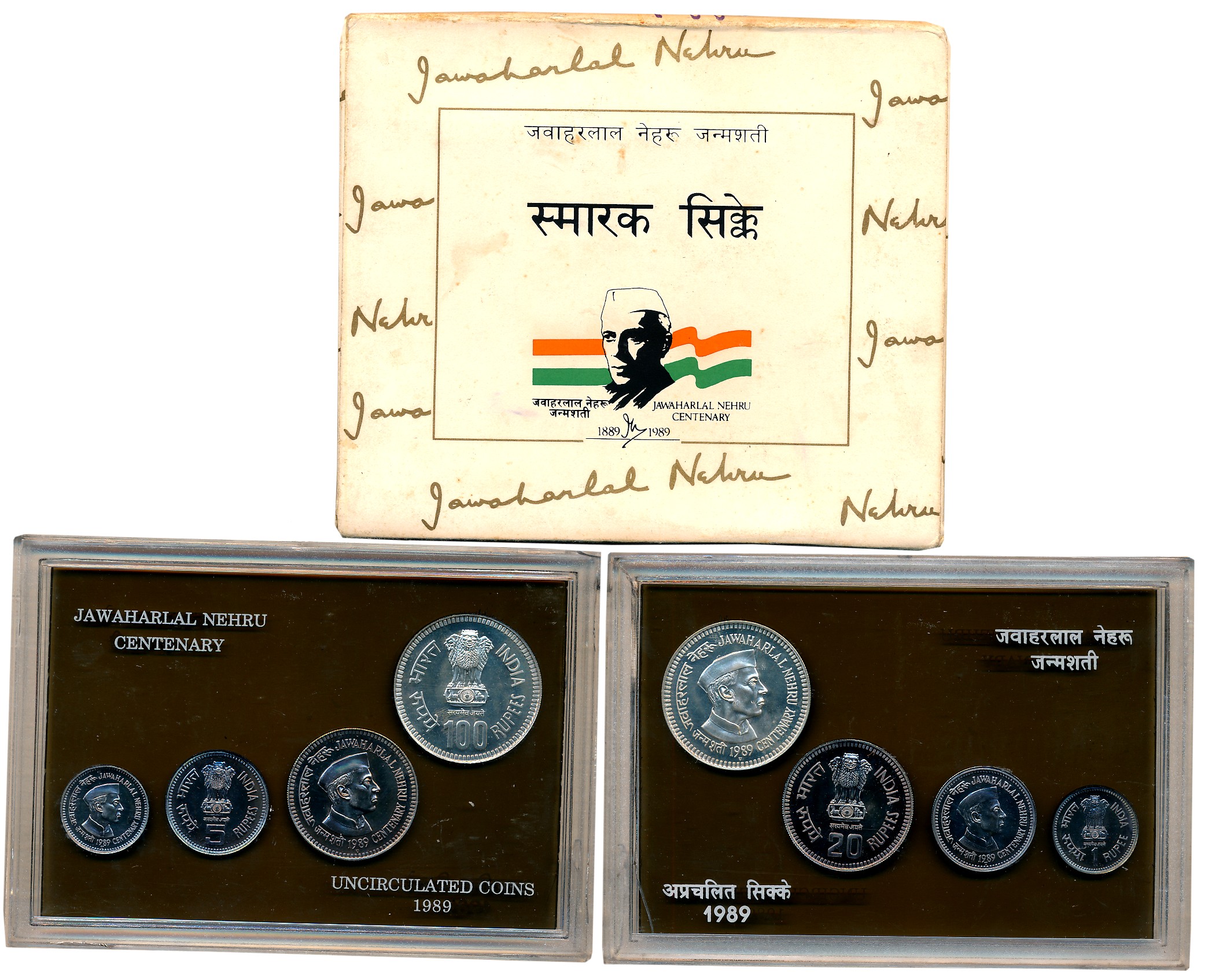 1989, Uncirculated Set of 4, Rupees 100, 20, 5 & 1, “Jawaharlal Nehru Centenary”, Bombay M