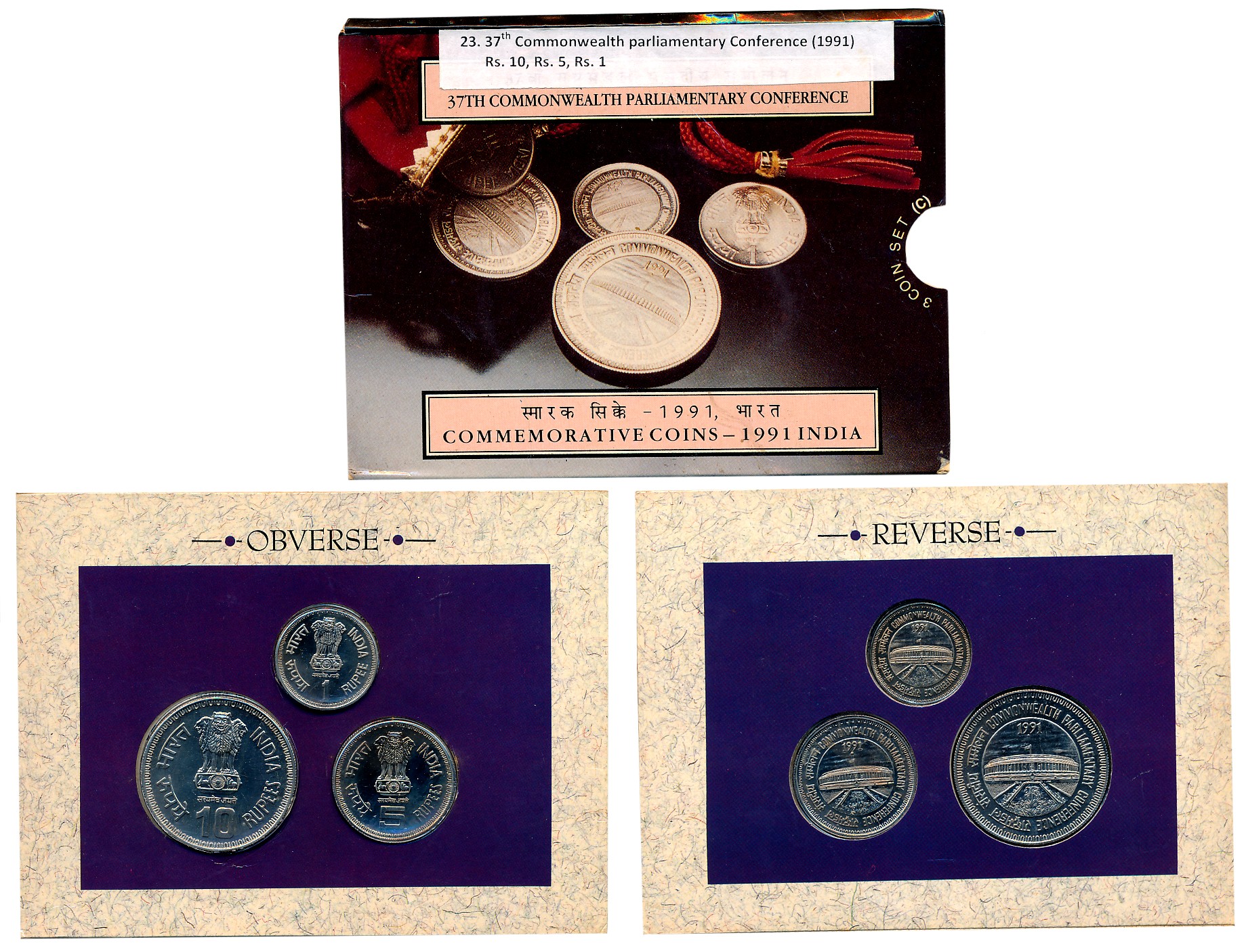 1991, Uncirculated Set of 3, Rupees 10, 5 & 1, “37th Commonwealth Parliamentary Conference