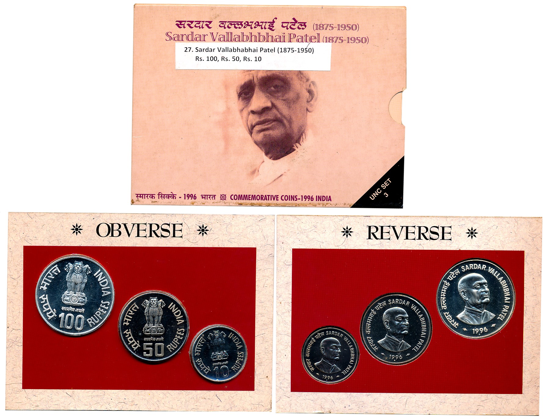 1996, Uncirculated Set of 3, Rupees 100, 50, 10, “Sardar Vallabhbhai Patel”, Mumbai Mint (