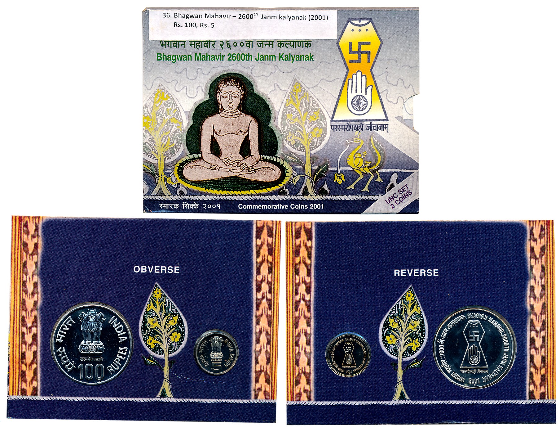 2001, Uncirculated Set of 2, Rupees 100 & 5, “Bhagwan Mahavir- 2600th Janm Kalyanak”, Mumb