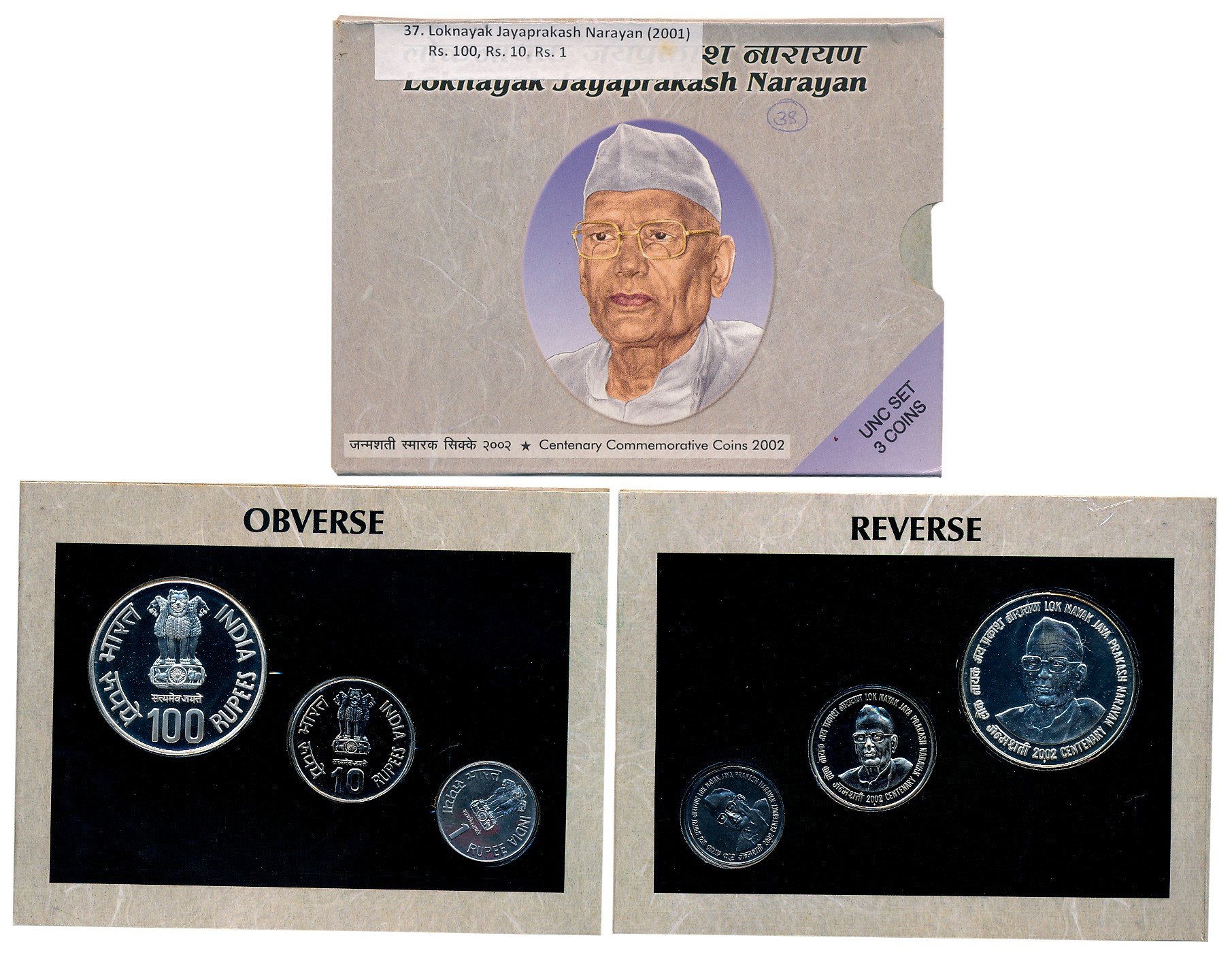 2002, Uncirculated set of 3, Rupees 100, 10 & 1, “Loknayak Jayaprakash Narayan", Mumbai Mi